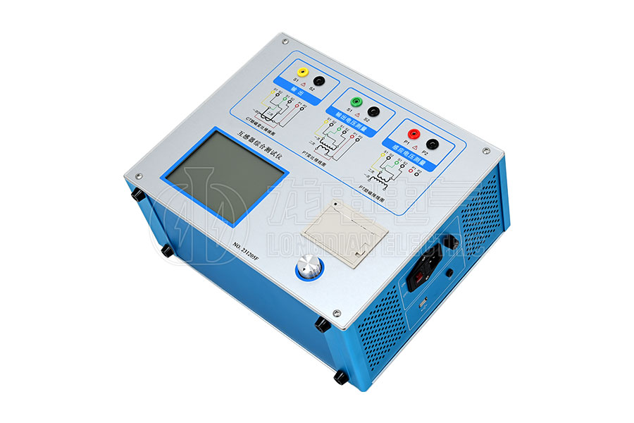 LDCTP-1000B變頻式互感器綜合測試儀